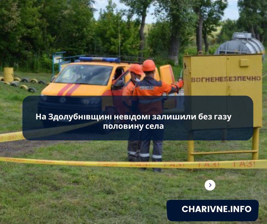 Фото ілюстративне